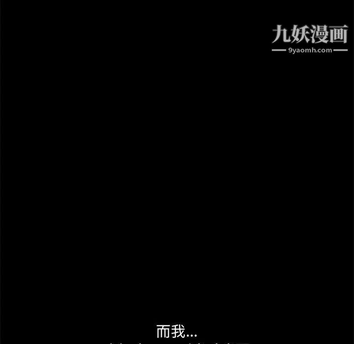 完美人偶第25话