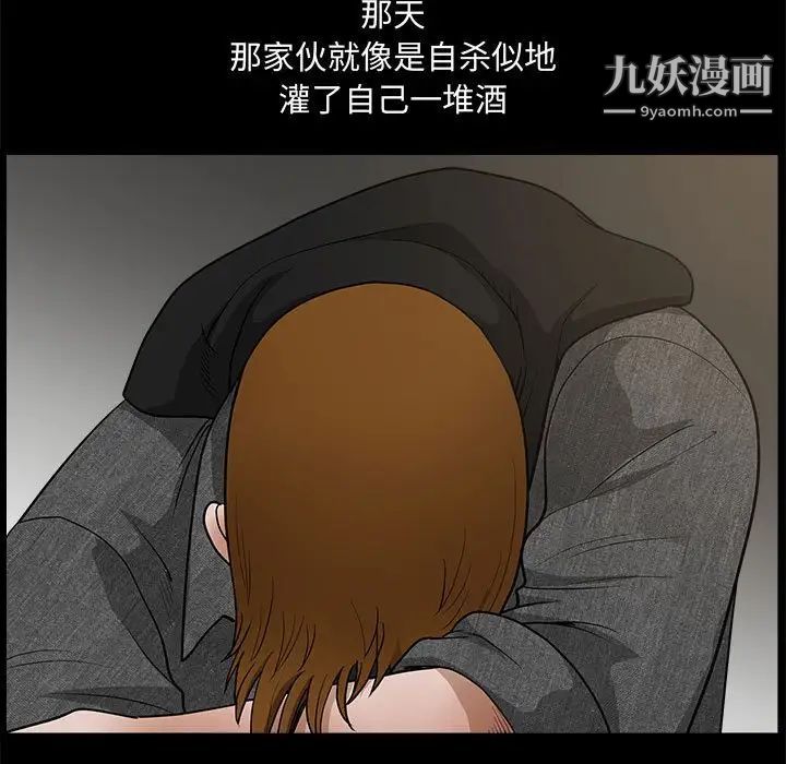 完美人偶第25话