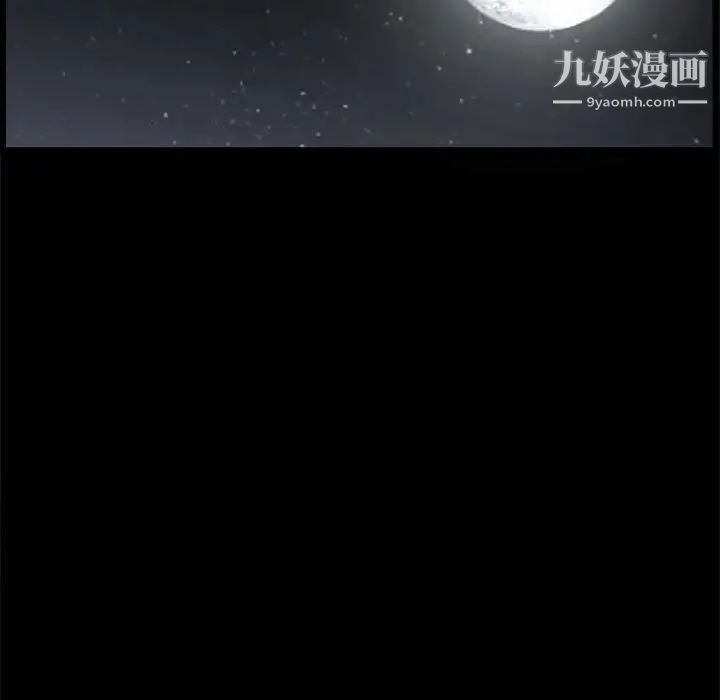 完美人偶第25话