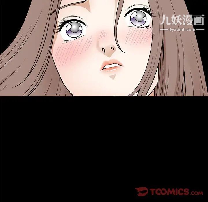 完美人偶第25话