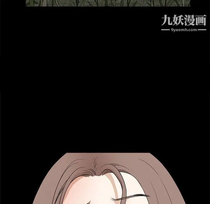 完美人偶第25话