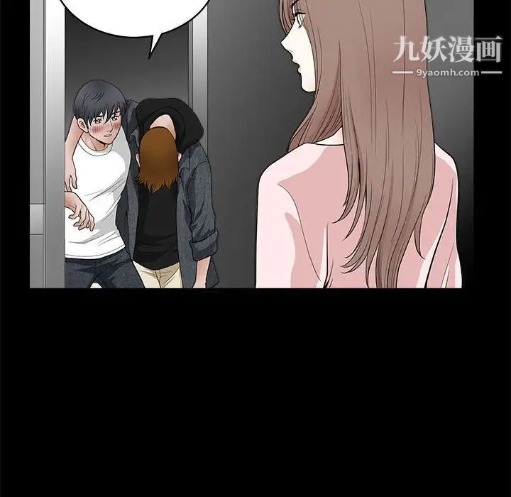 完美人偶第25话