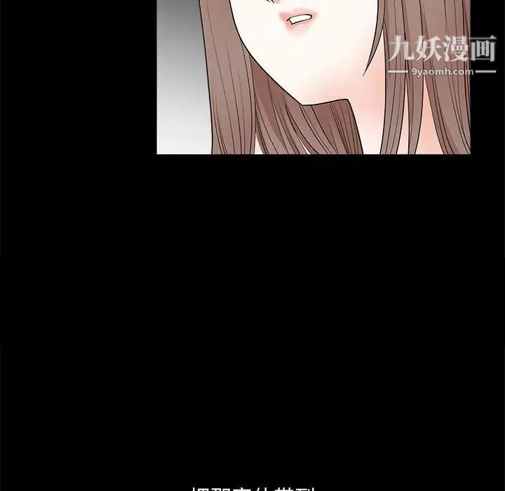 完美人偶第25话