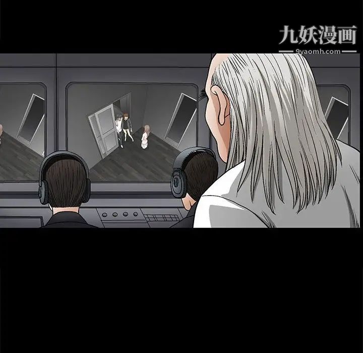 完美人偶第25话