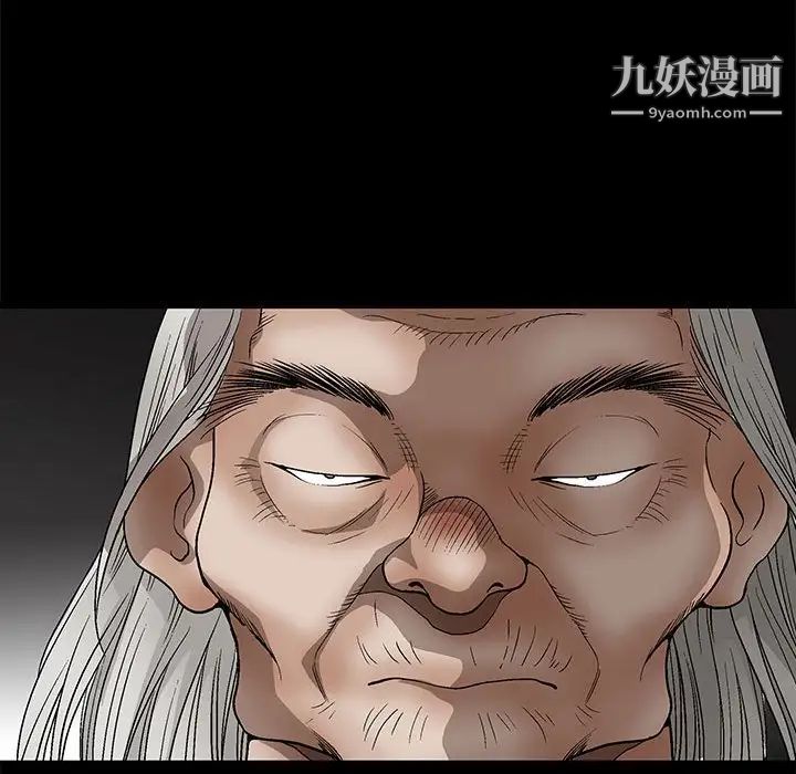 完美人偶第25话