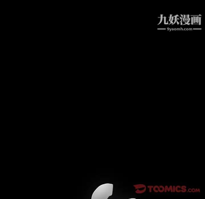 完美人偶第25话