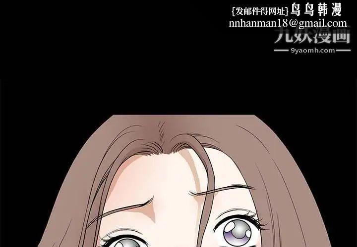 完美人偶第26话