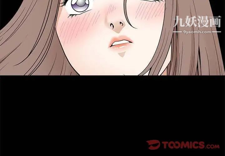 完美人偶第26话