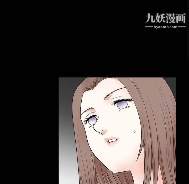 完美人偶第26话