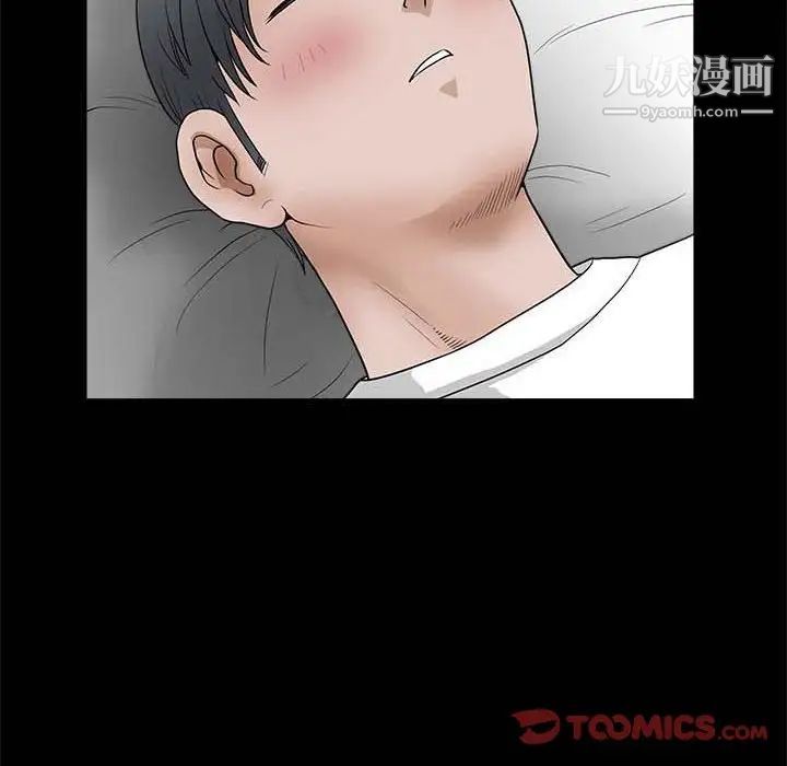 完美人偶第26话