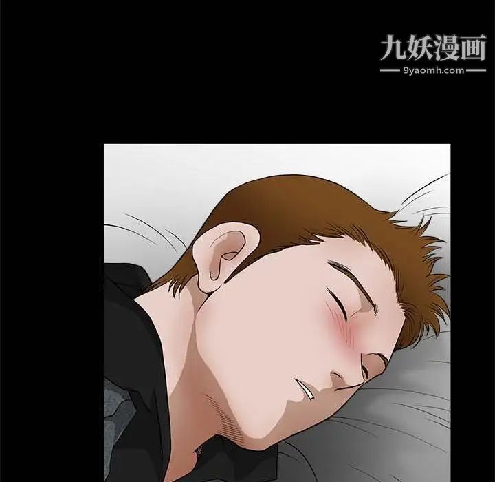 完美人偶第26话