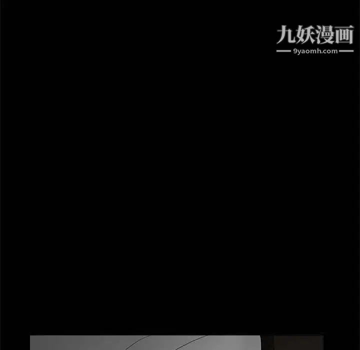 完美人偶第26话