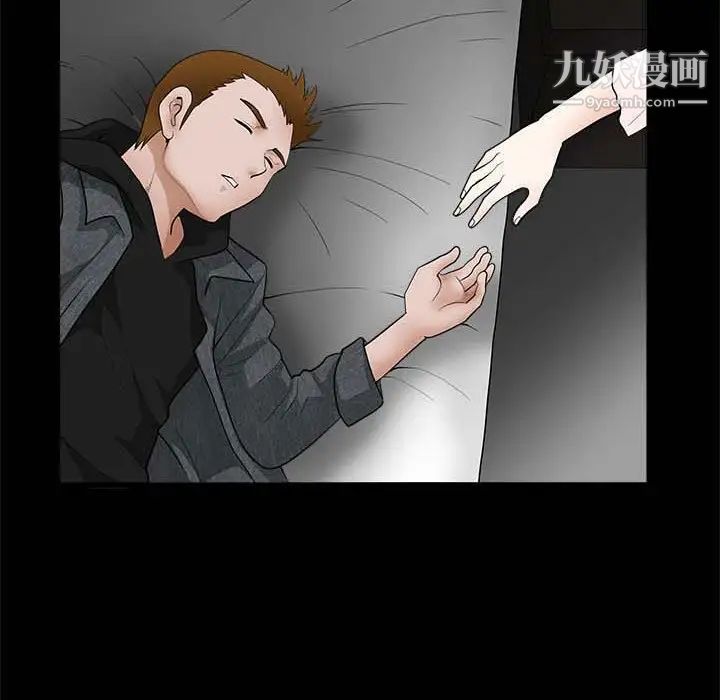 完美人偶第26话