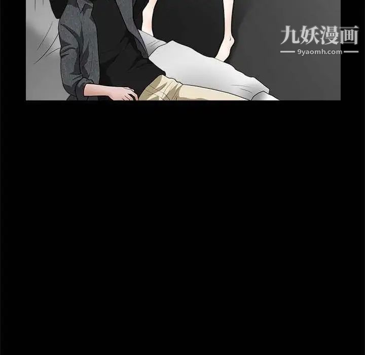 完美人偶第26话