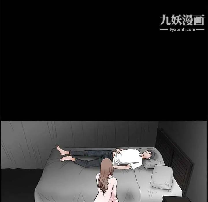 完美人偶第26话