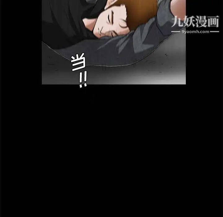 完美人偶第26话