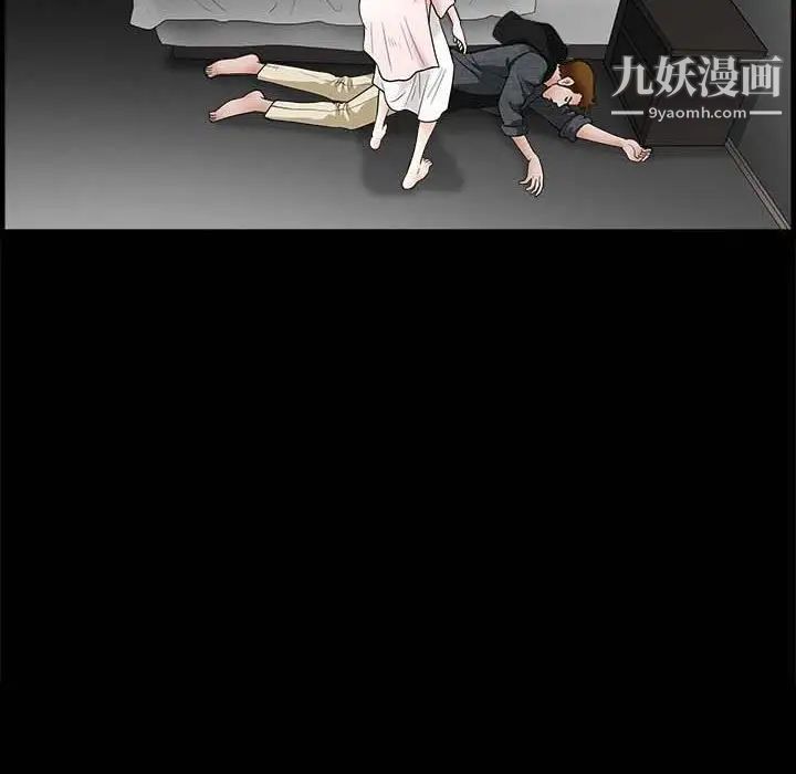 完美人偶第26话