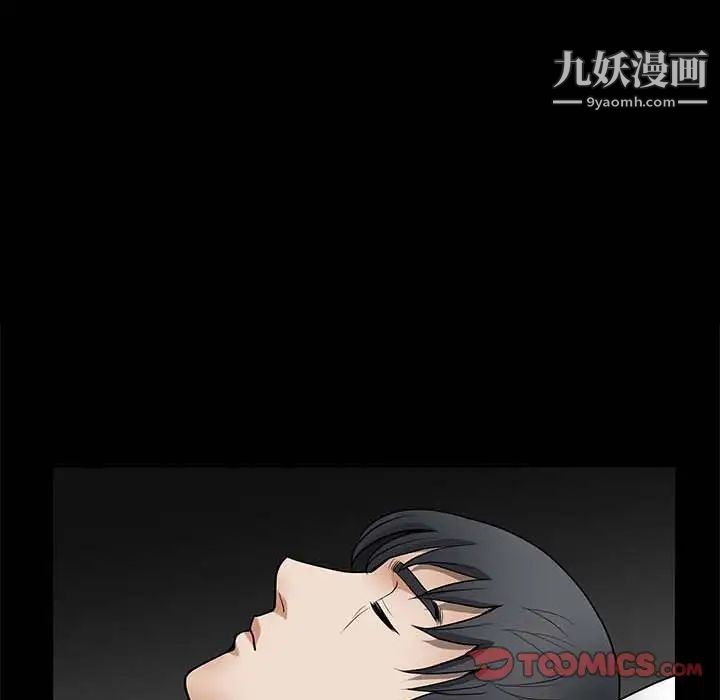 完美人偶第26话