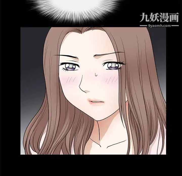 完美人偶第26话