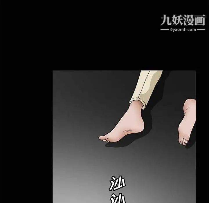 完美人偶第26话