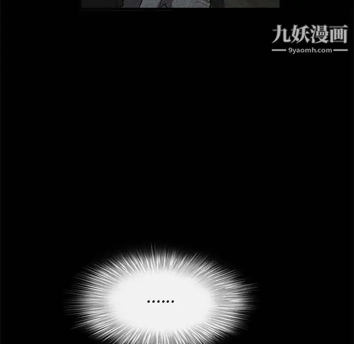 完美人偶第26话