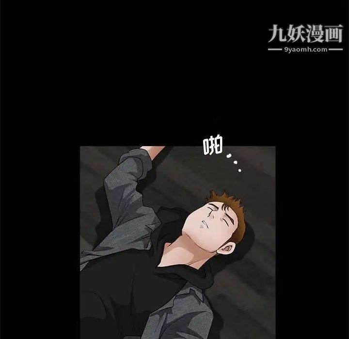 完美人偶第26话