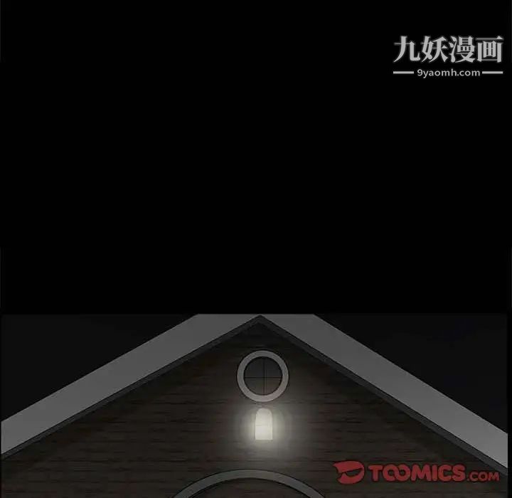 完美人偶第26话