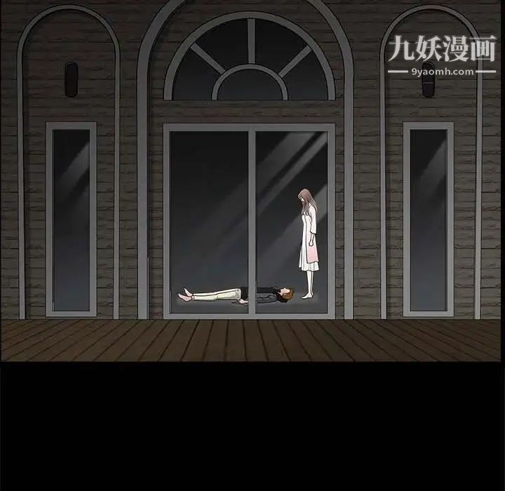 完美人偶第26话