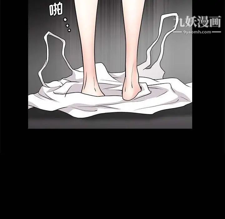 完美人偶第26话