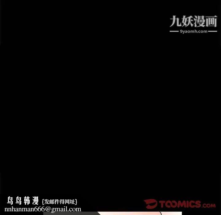 完美人偶第26话