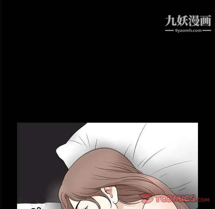 完美人偶第26话