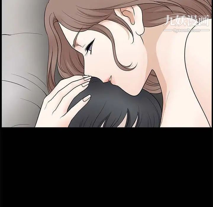 完美人偶第26话