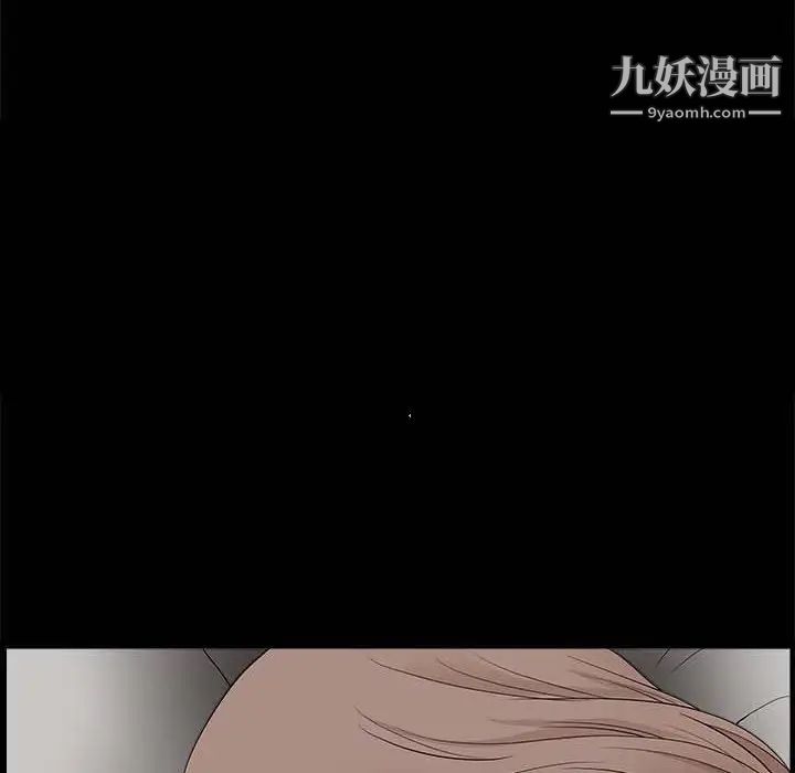 完美人偶第26话