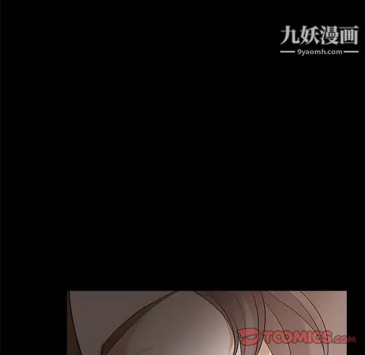 完美人偶第26话