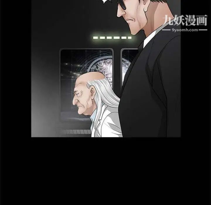 完美人偶第26话