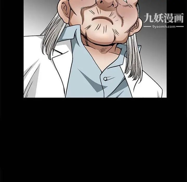 完美人偶第26话