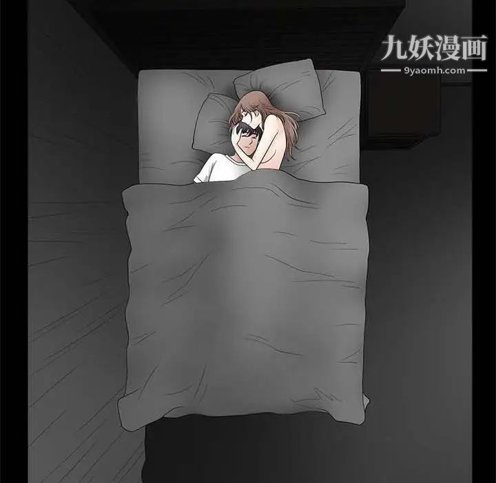 完美人偶第26话