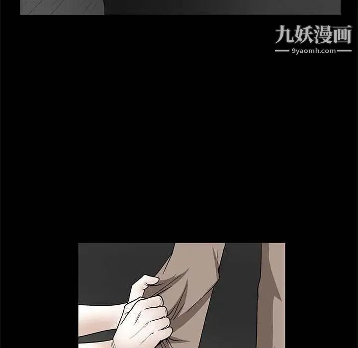 完美人偶第26话