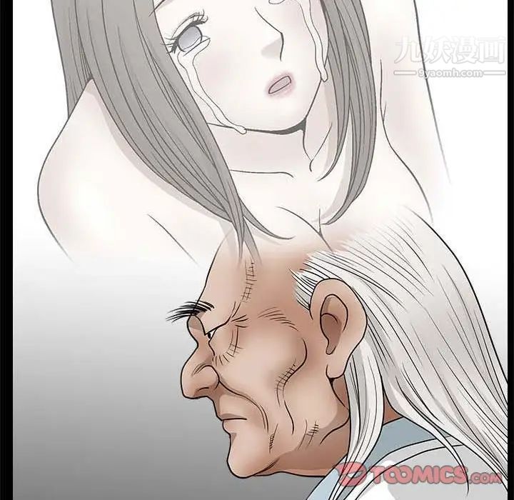 完美人偶第26话