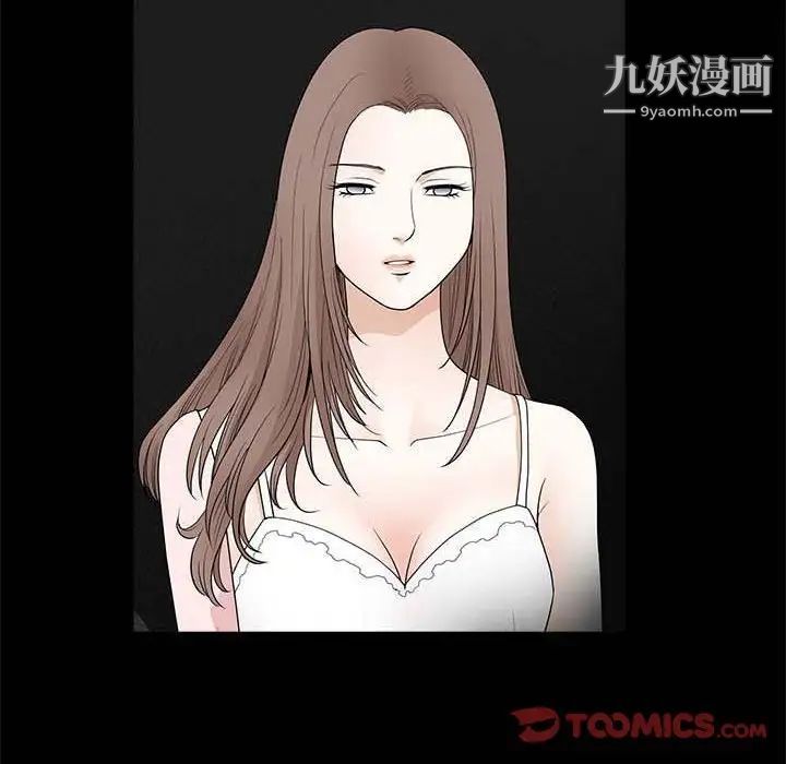 完美人偶第26话