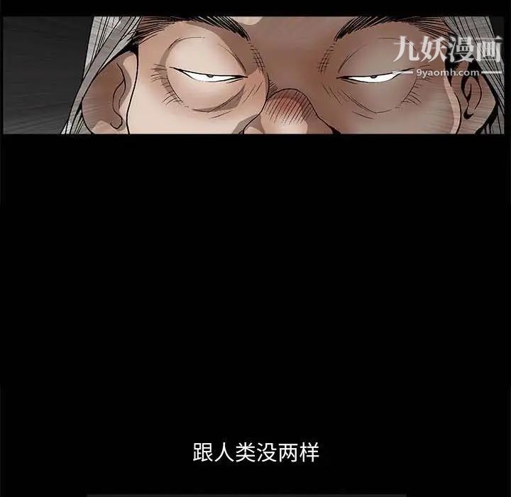 完美人偶第26话