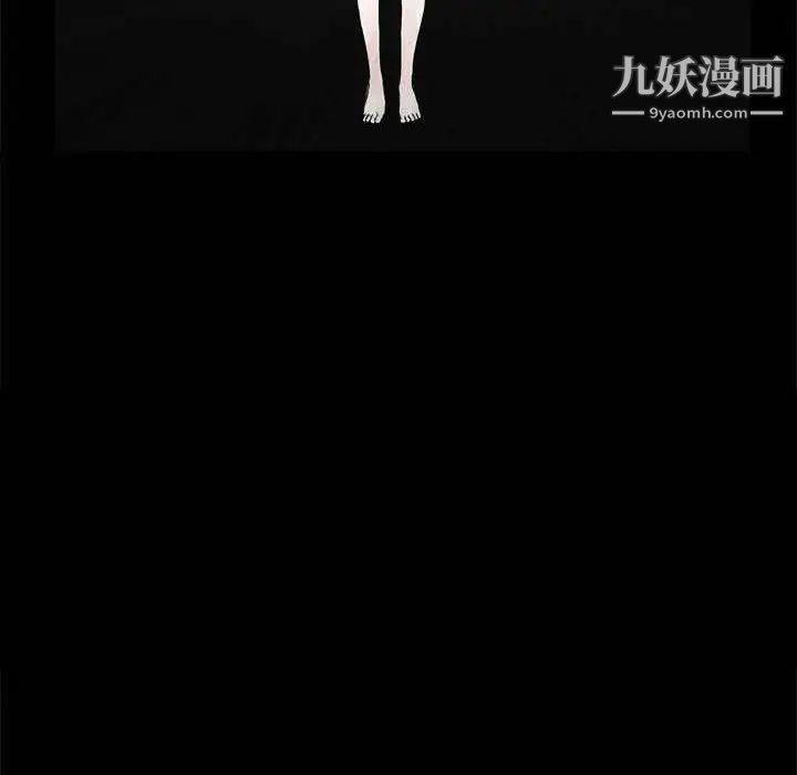 完美人偶第26话