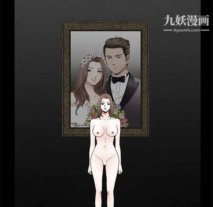 完美人偶第26话