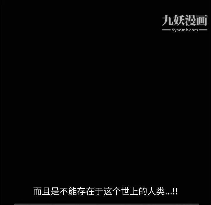 完美人偶第26话