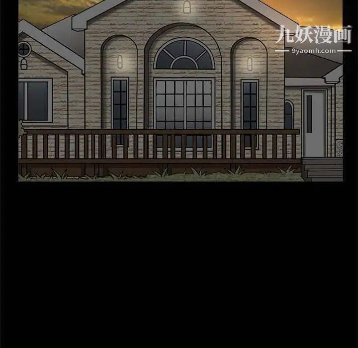 完美人偶第26话