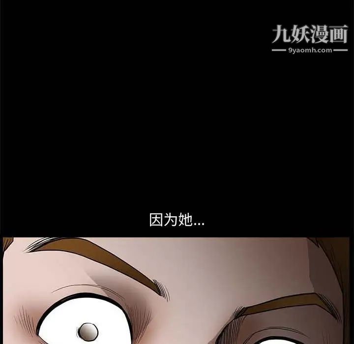 完美人偶第26话