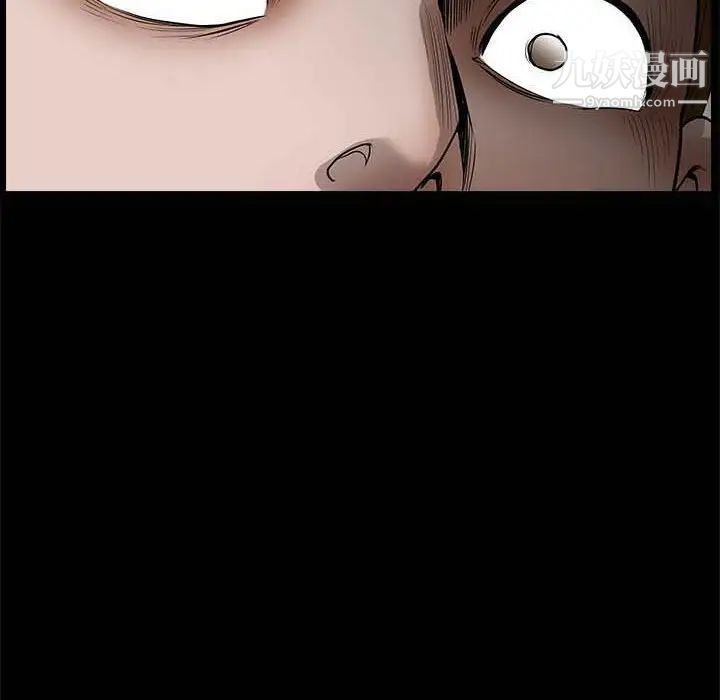 完美人偶第26话