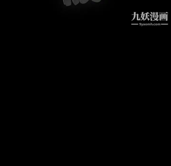 完美人偶第26话