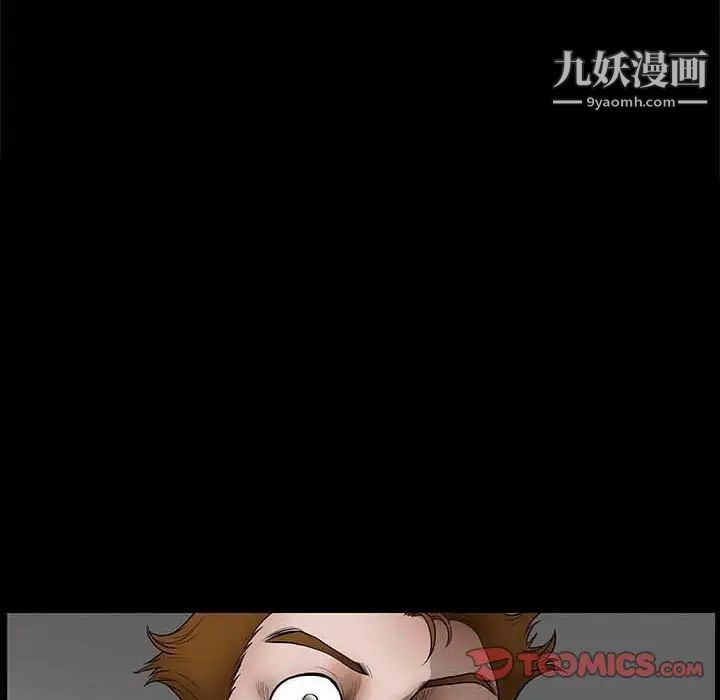 完美人偶第27话