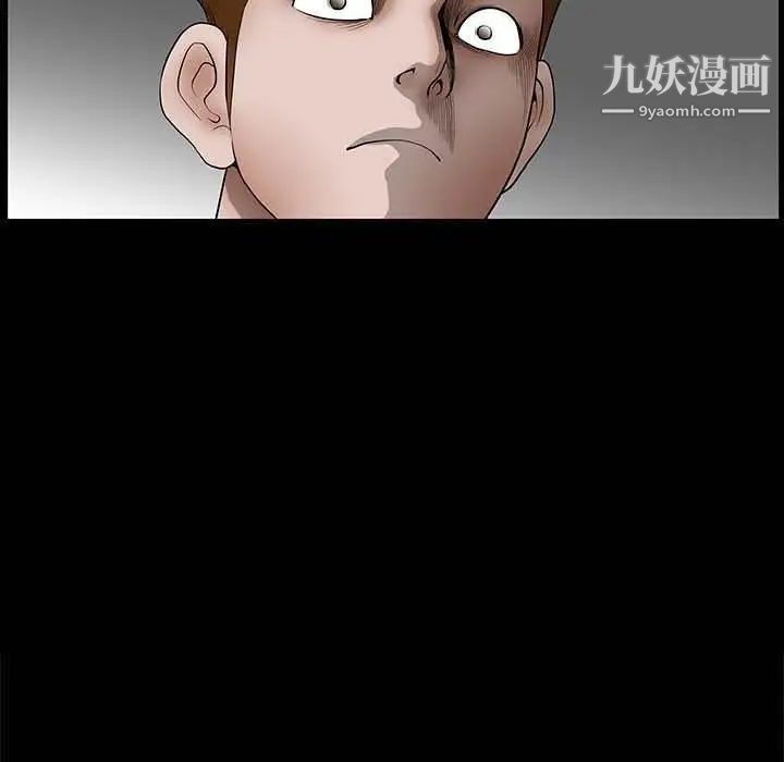 完美人偶第27话